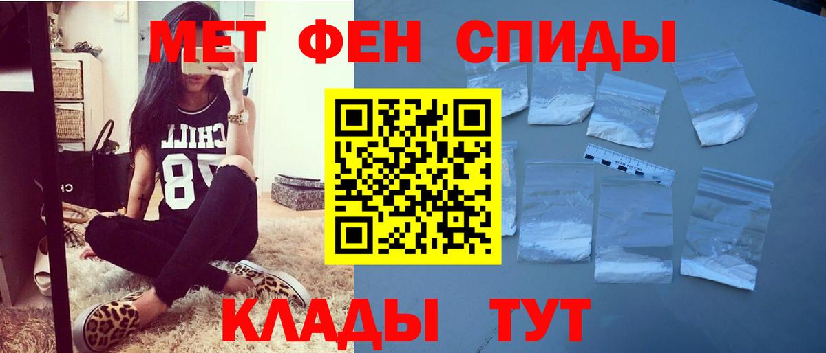 АМФ  Вход с VPN  Великий Новгород  АМФЕТАМИН 98% 