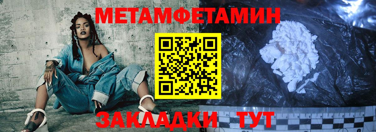 Amphetamine VHQ Великий Новгород
