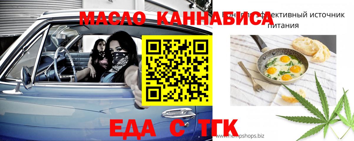 Великий Новгород  Canna-Cookies конопля  Вход с VPN 