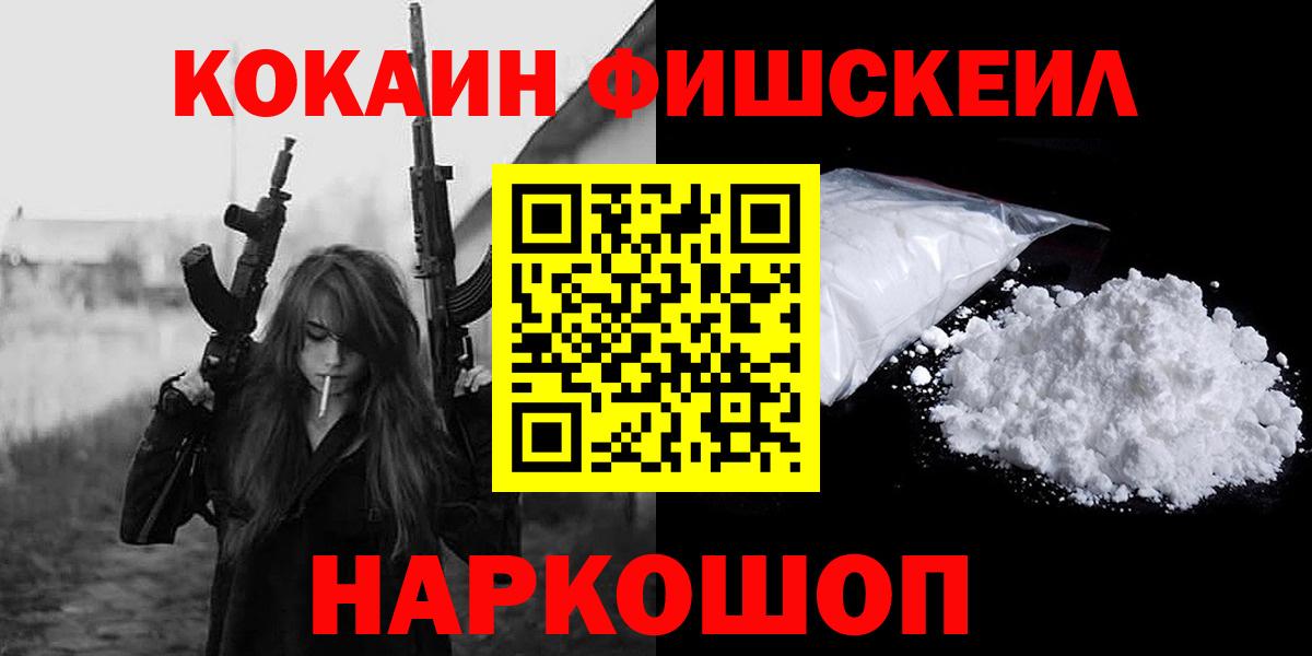 Cocaine 97%  Вход с VPN  Великий Новгород  Кокаин  Cocaine Columbia 