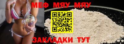 прущая мука Вязники