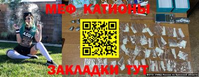 круглые Вязьма