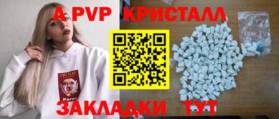 прущая мука Вязники