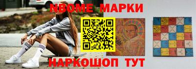 MDMA Вышний Волочёк