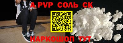 круглые Вязьма