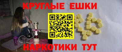 MDMA Вышний Волочёк
