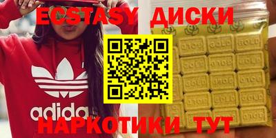 MDMA Вышний Волочёк