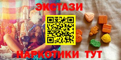 MDMA Вышний Волочёк