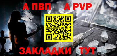 прущая мука Вязники