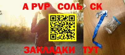 круглые Вязьма