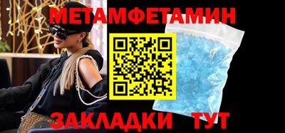 прущая мука Вязники