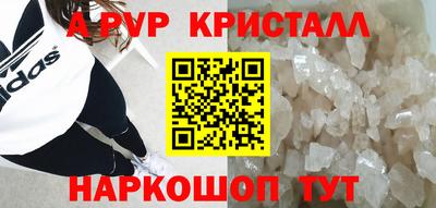 MDMA Вышний Волочёк
