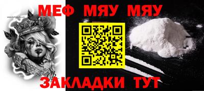 прущая мука Вязники