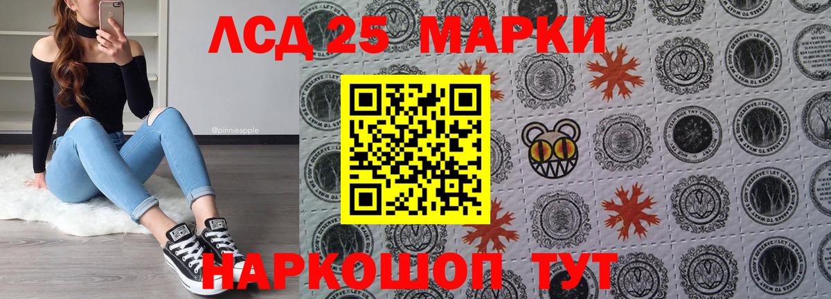 Марки NBOMe 1,8мг  Марки NBOMe 1,8мг  цены   Великий Новгород  Вход с VPN  Марки N-bome 