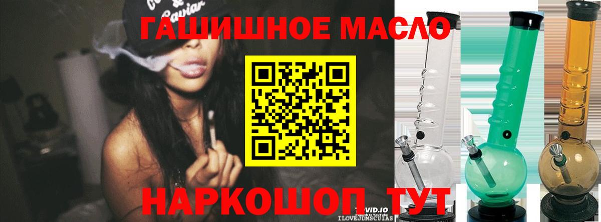 ТГК вейп  Вход с VPN  Великий Новгород 