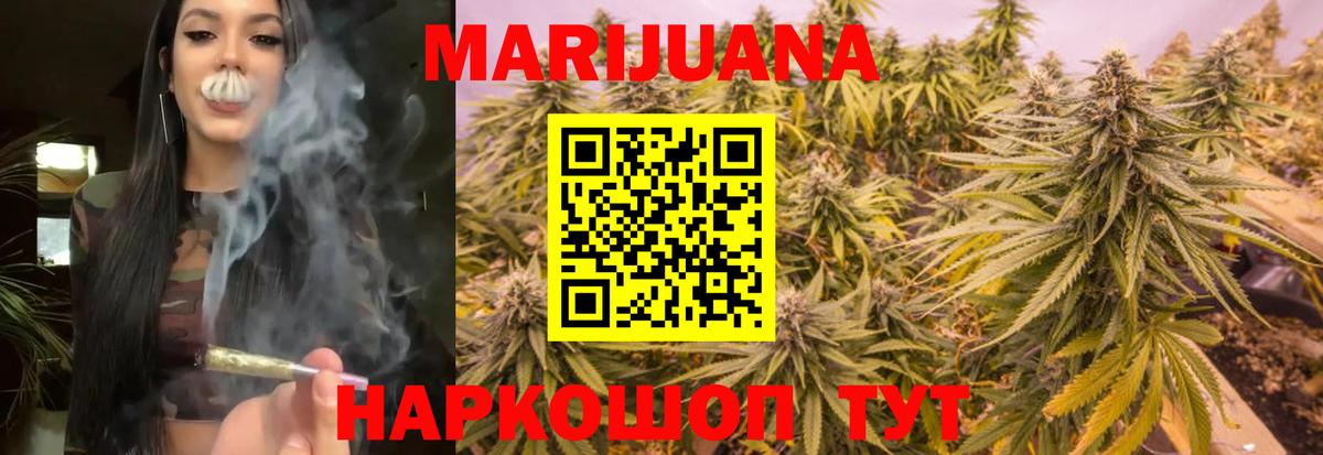 Конопля тримм  Конопля тримм  Вход с VPN  Великий Новгород  МАРИХУАНА LSD WEED 